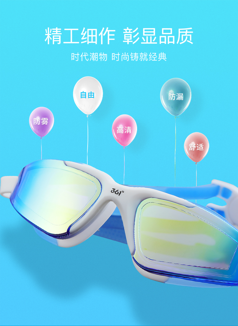 Kính bơi 361 độ cho trẻ em kính chống nước chống sương mù HD chuyên nghiệp cho bé trai và bé gái - Goggles mua kính bơi