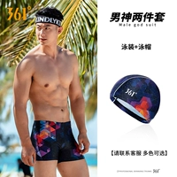 Два -куча [Flat -Hangle Swim Strunks+плавательная шляпа]