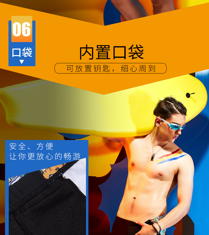 Quần bơi nam 361 độ chuyên nghiệp quần dài 5 điểm góc phẳng dành cho người lớn nhanh khô 361 quần bơi biển đi biển quần áo bơi nam