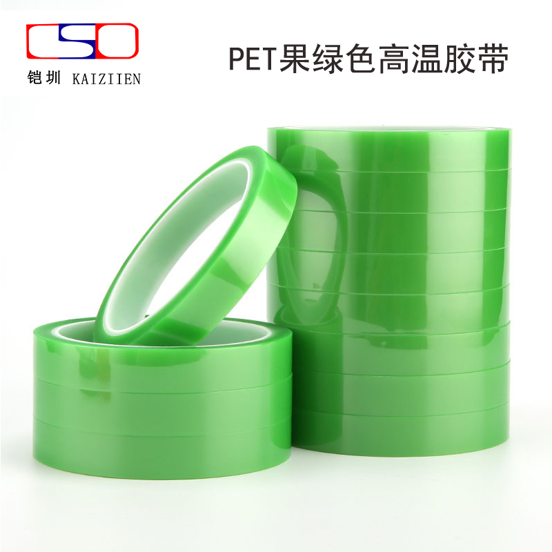 Kaizhen green tape Insulation tape Electroplated circuit board Paint paint Fruit green PET high temperature resistant tape