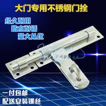 Stainless steel thickened door latch Anti-theft door bolt Surface-mounted padlock door latch Wooden door buckle lock door latch Old-fashioned latch