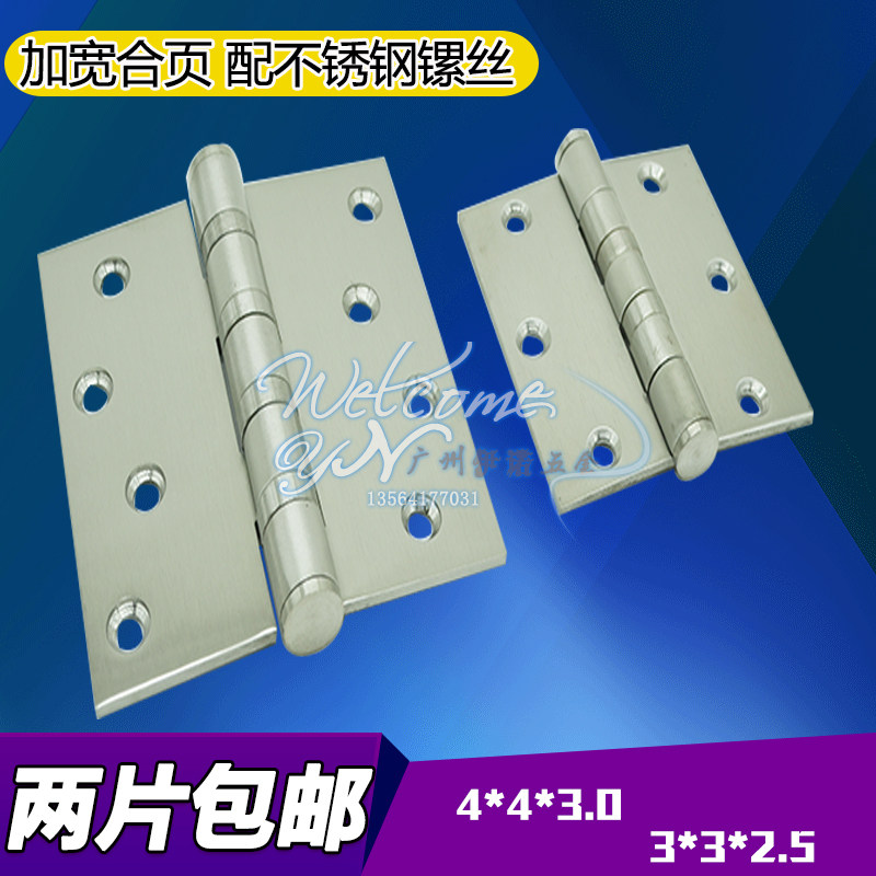 4 inch wide bearing stainless steel door hinge 100 wide bearing stainless steel thickening hinge 3 inch widening hinge
