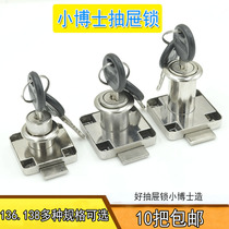 138-22 Small doctor drawer lock Cabinet lock cabinet door lock Wardrobe lock Extended drawer lock Bedside table lock 136 lock