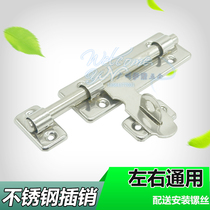 Stainless steel latch Hotel door bolt lock latch lock door latch Stainless steel wooden door household door lock horizontal latch