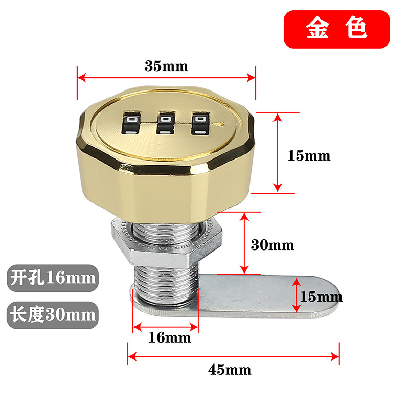 [USD 5.55] Counter door lock Unilateral door lock core drawer locker ...