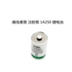 LS14250 Pan Narut Pump по одной цене.