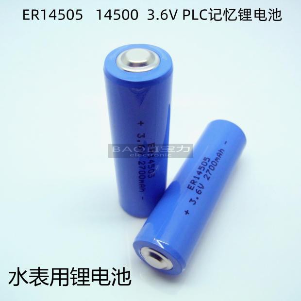 Water meter lithium battery ER14505 AA 3 6V 14500 lithium battery PLC industrial control lithium battery