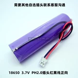 Литиевые батарейки с зарядкой, 7v, 2000mah