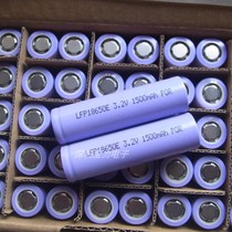Flat head 18650 lithium iron phosphate battery 18650 3 2V 1500mah full capacity lithium iron phosphate rechargeable battery