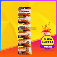 Новый CR1220 DL1220 ECR1220 3V Батарея кнопки