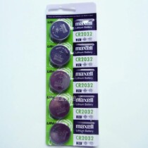 Original Wansheng CR2032 3v button lithium battery computer motherboard car remote control button battery