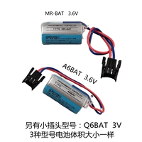 ER17330/3,6 В A6BAT MR-BAT Q6BAT 3V PLC Servo Drium