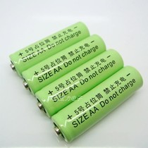 Tip 14500 lithium battery supporting the use of No 5 battery bucket placeholder No 5 placeholder AA No 5 fake battery