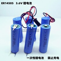 ER14505 lithium battery 14500 water meter battery 3 6v electronic safe deposit with burglar alarm material lithium battery