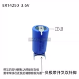 Литиевые батарейки с зарядкой, 6v, 1200mah, масштаб 1:2