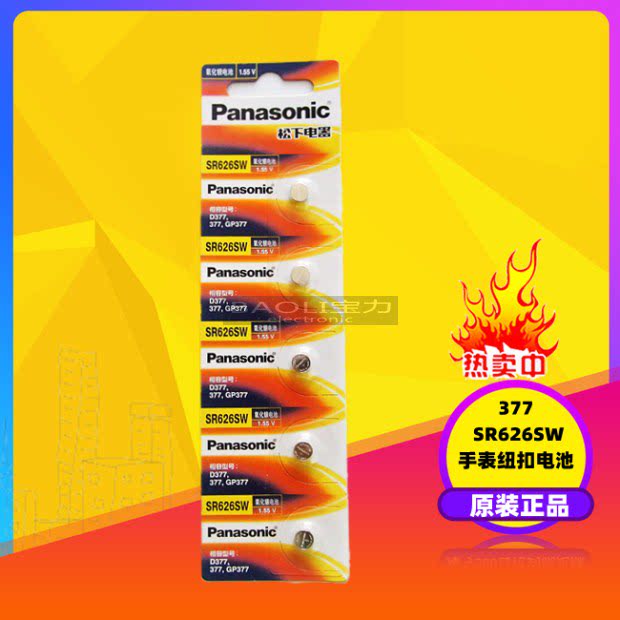 377 SR626SW LR626 AG4 377a 1 5V Watch Battery Button Battery Battery