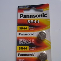 SR44 Button battery A76 AG13 L1154 357a LR44 Silver oxide 1 55V button watch electronics