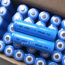 Tip 14500 lithium battery 3 7V 850mah No 5 battery LED flashlight rechargeable lithium battery full capacity