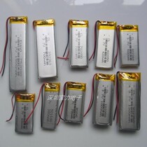 502040mm 102050mm 802040mm 802260mm 752080mm 501646-polymer rechargeable lithium battery