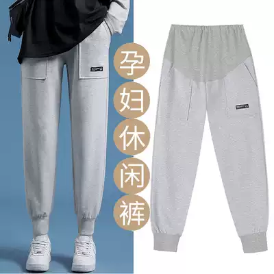 Pregnant women's pants spring and autumn wear fashion leggings bottoming sweatpants loose trousers casual all-match sweatpants spring
