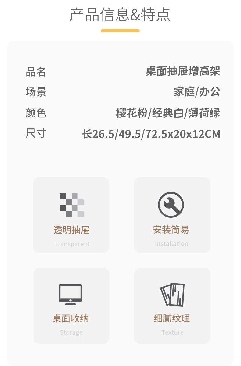 usb显示器增高架 简约款台式电脑增高架带抽屉桌面收纳隔板架办公桌置物架储物架子