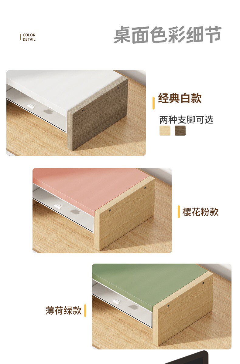 usb显示器增高架 简约款台式电脑增高架带抽屉桌面收纳隔板架办公桌置物架储物架子