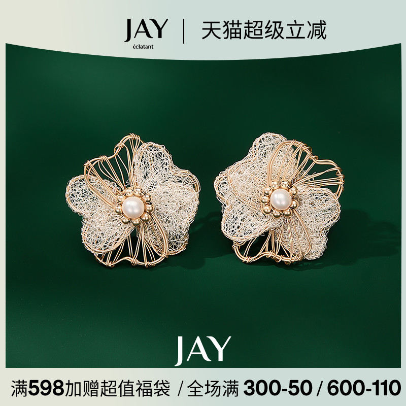 Серьги JAY Camellia Премиум-класса sense Edison Жемчужные серьги 2025 новые цветочные серьги Design Sense Niche Изображение 1