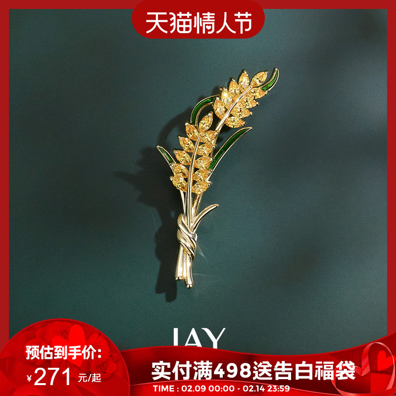 JA Ear of Wheat Brooch 2022 New Fashion Corsage Accessories High-end Exquisite Luxury Coat Designer Pin