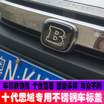 Honda Accord 10th generation Civic stainless steel car logo modification Red Head Standard Net logo Haoying steering wheel sticker