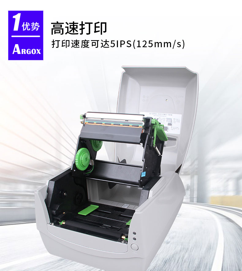 Hình ảnh dọc CP-2140M / 3140L máy in nhãn mã vạch chứng nhận thẻ quần áo chứng chỉ mã hai chiều - Thiết bị mua / quét mã vạch
