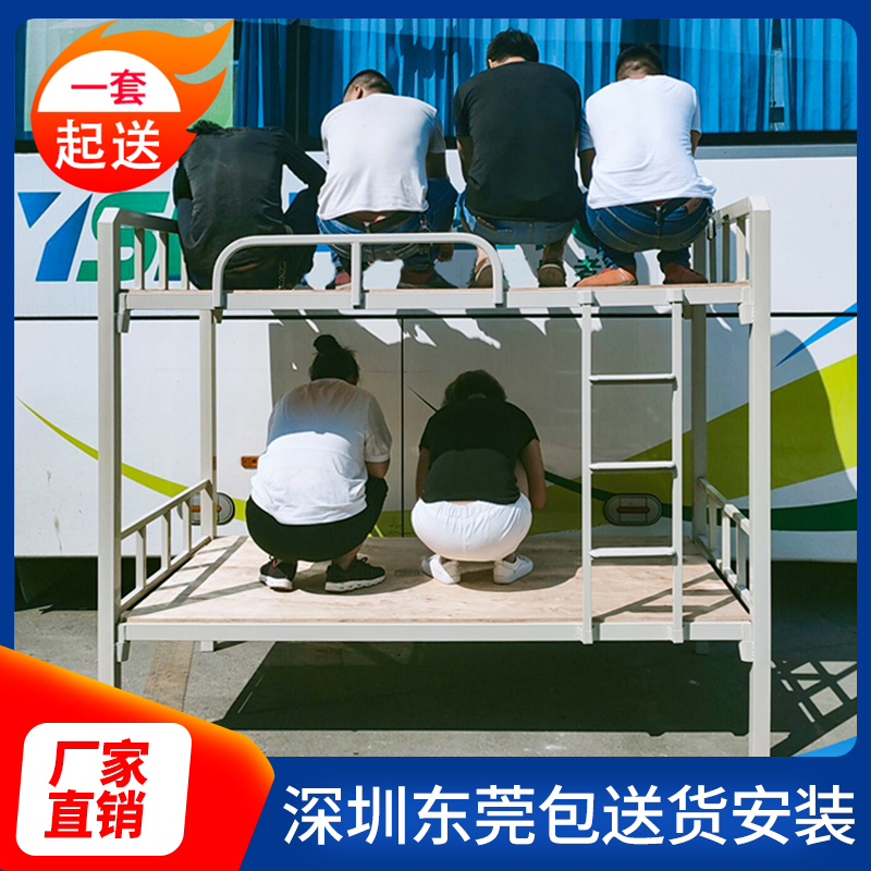 Iron Bunk Beds in Staff Dormitories, Iron Frame Beds for Construction Workers, Double-Decker Beds for Students, Military Apartments, Double High-Low Beds