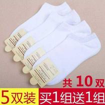 Boat socks sports pure cotton socks anti-odor socks low sweat-absorbent socks for all seasons mens light invisible white womens low-cut socks