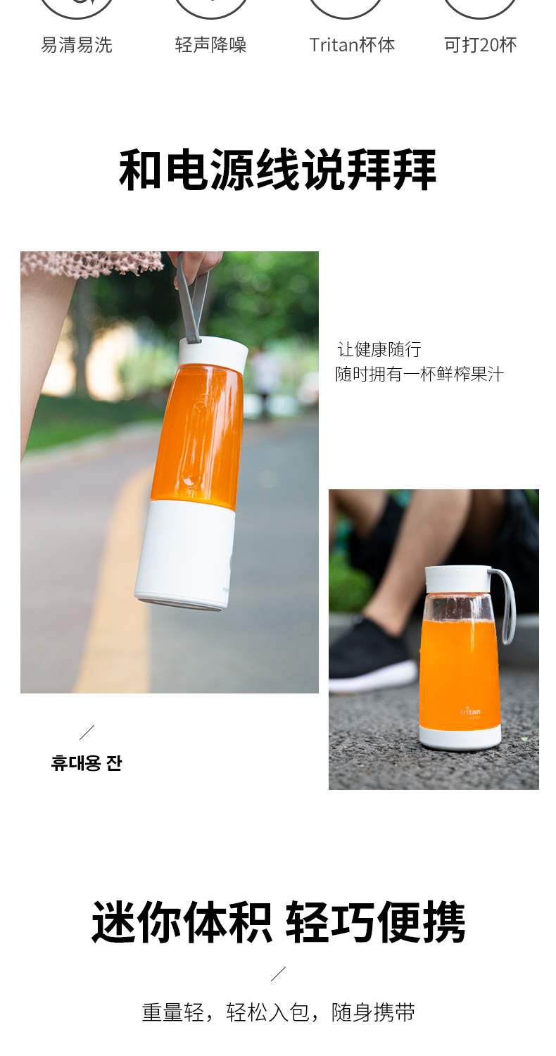 máy ép kuvings Máy ép trái cây mini Jiuyang L4-C7 nhỏ cầm tay nhỏ và máy ép rau quả máy xay hattiecs