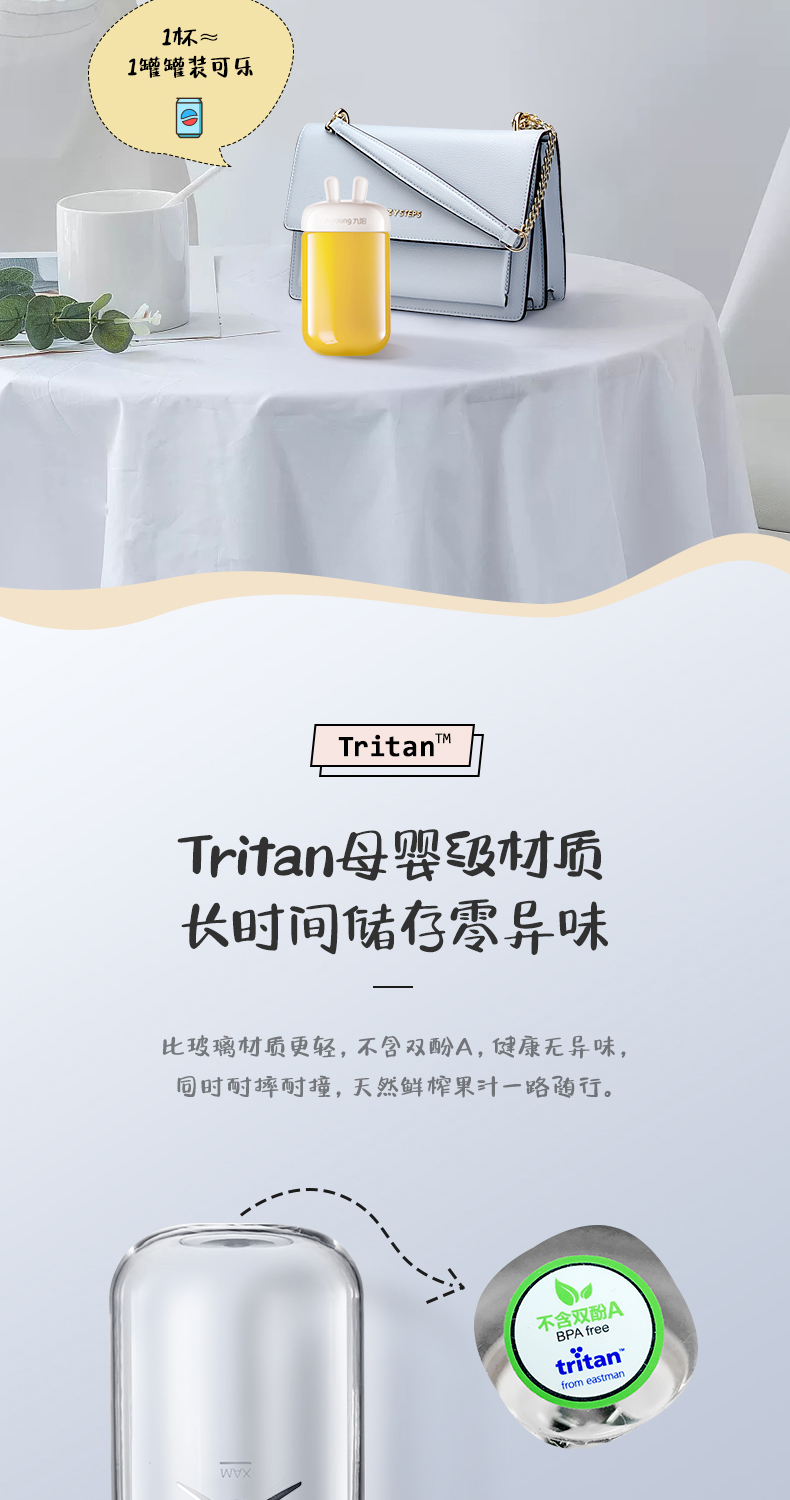 máy ép đa năng Máy ép trái cây gia dụng Jiuyang Nhỏ cầm tay Mini điện đa chức năng Nấu nước ép trái cây chiên - Máy ép trái cây máy xay cho bé ăn dặm