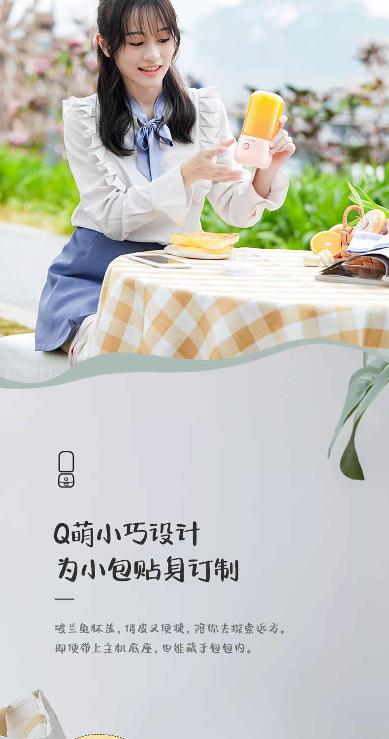 máy ép đa năng Máy ép trái cây gia dụng Jiuyang Nhỏ cầm tay Mini điện đa chức năng Nấu nước ép trái cây chiên - Máy ép trái cây máy xay cho bé ăn dặm