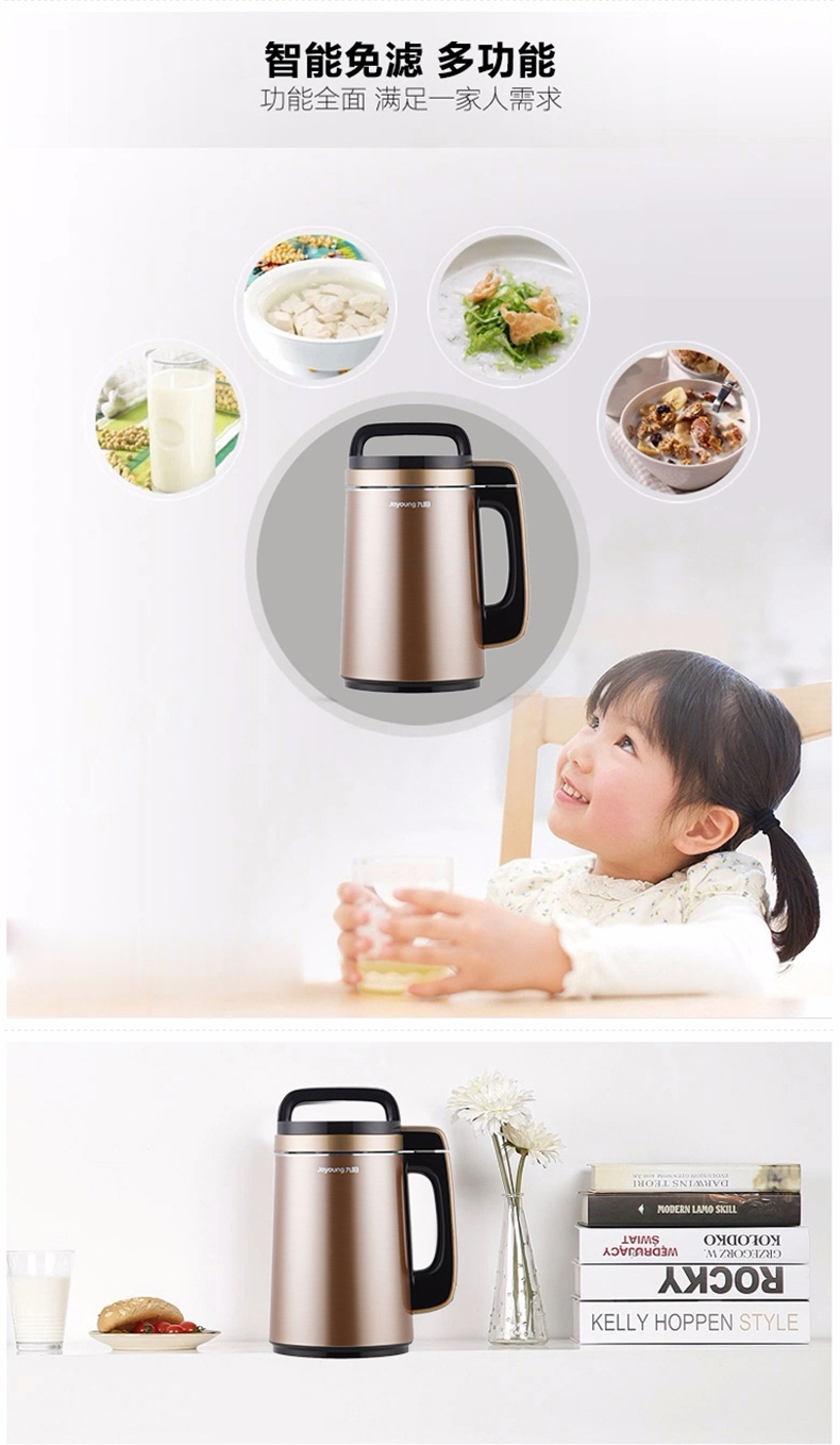 Jiuyang C650SG máy sữa đậu nành đa chức năng hộ gia đình bị hỏng tường lọc miễn phí tự động thông minh nhỏ chính hãng cửa hàng hàng đầu - Sữa đậu nành Maker nấu cháo bằng máy làm sữa hạt