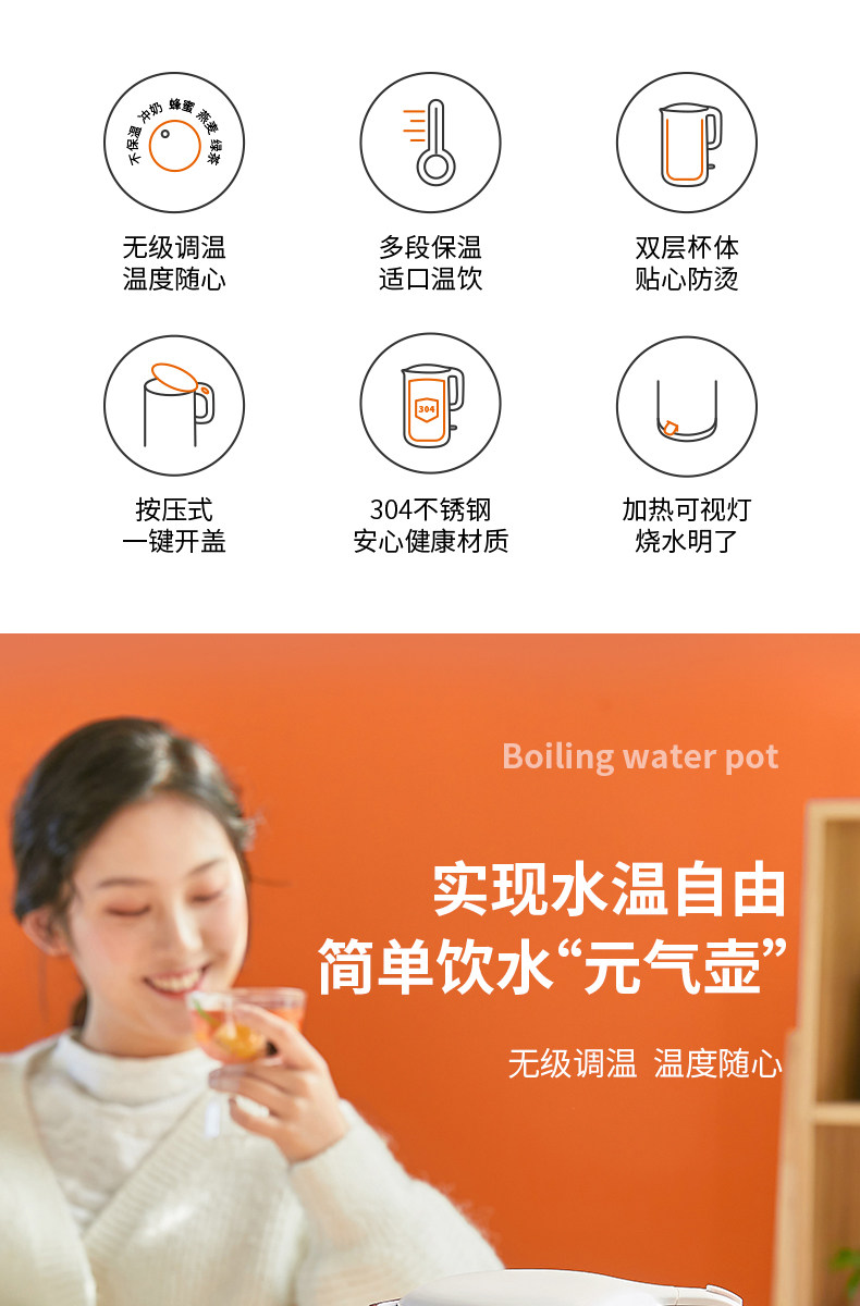 九阳 全自动电热水壶 1.5L 恒温加热72小时 图2