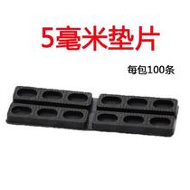 5mm gasket plastic steel broken bridge aluminum alloy door and window installation tool insulating glass plastic booster block bracket accessories