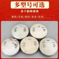 Fengming Peking Opera Bangu 411 416 418 420 Beijing Bangu Division Drum Side Drum Peking Opera Drum Professional Qin Opera Drum