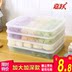 hộp nhựa đựng đồ Hộp bánh bao đông lạnh bánh bao hộ gia đình tủ lạnh hộp lưu trữ hộp nhà bếp cung cấp nhỏ cửa hàng bách hóa chồng hộp bánh bao - Trang chủ hộp nhựa đại đồng tiến Trang chủ