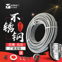 Manufacturers kitchen household anti-corrosion explosion-proof water pipe water inlet hose Home improvement stainless steel 304 bellows