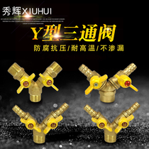 All copper inner and outer wire double mouth three fork gas valve thread installation rubber gas pipe convenient corrosion resistance does not leak