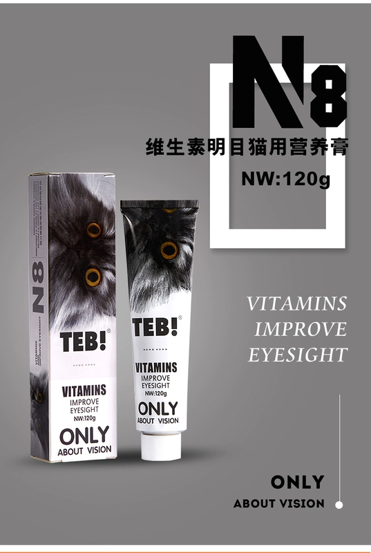 Tang Enbei N8 tăng cường kem dinh dưỡng cho mèo 120g thành một con mèo nhỏ bổ sung vitamin điều hòa dạ dày và vỗ béo - Cat / Dog Health bổ sung