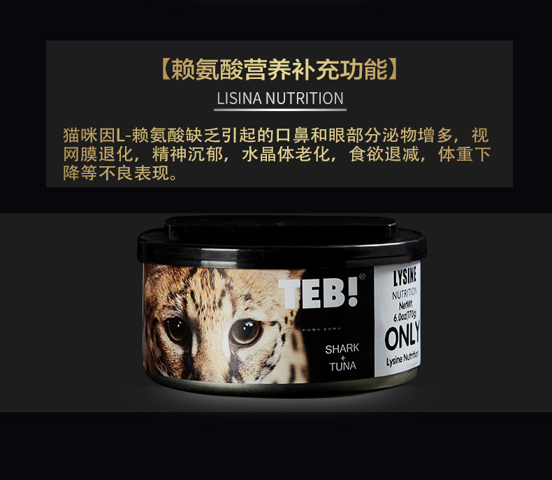 TEB! 汤 恩贝 O thức ăn chủ yếu cho mèo đóng hộp 170g lon đơn nhập khẩu vào mèo, mèo, đồ ăn nhẹ đóng hộp, gói thực phẩm tươi và ướt - Đồ ăn nhẹ cho mèo bánh thưởng cho chó mèo