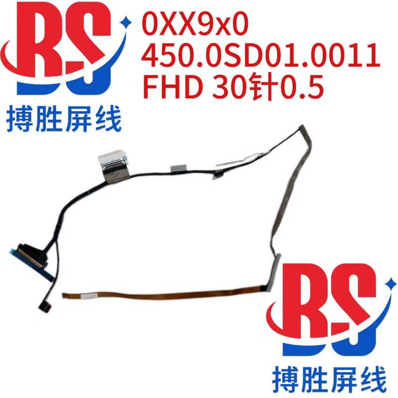 Dell Dell Inspiron 7430 7435 5435 2in1 Screen Cable 0Xx9X0 450.0Sd01