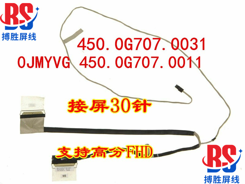 Dell Dell Inspiron 5584 P85F Screen Cable 450.0g707.0031 0Jmyvg 0G1M8X