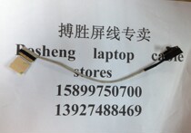 sony sony cw16E cw26EB cw18 CW15 CW100 CW23FX vpccw screen wire cable