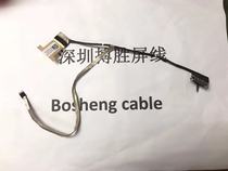 LENOVO U330P U430P U330T U430T screen wire ddlz5tlc001 touch cable