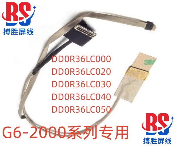 Hp G6-2000 Tpn-Q110 Tpn-Q107 Screen Cable Screen Flex Cable Dd0R36Lc000 Hp G6-2000 Tpn-Q110 Tpn-Q107 Screen Cable Screen Flex Cable Dd0R36Lc000