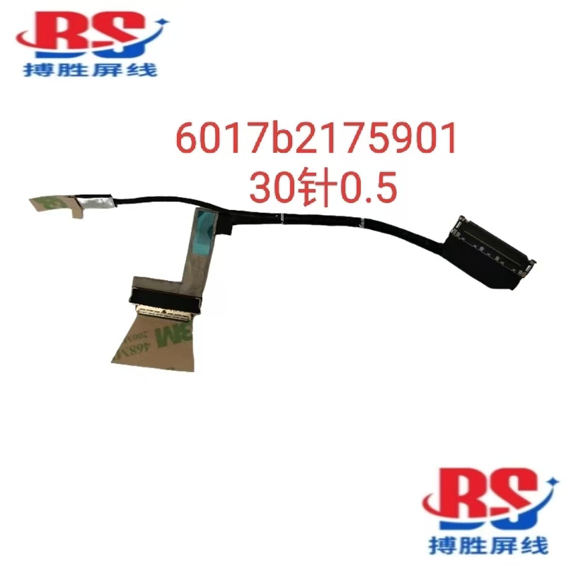 Hp X360 830 G12 835 G12 Screen Cable 6017B2175901 6017B2216801 Cable Hp X360 830 G12 835 G12 Screen Cable 6017B2175901 6017B2216801 Cable